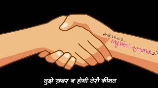 Happy friendship day