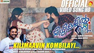 Kilimaavin Kombilayi | Mizhikalil Nee | Romantic Album Video Song | Najim Arshad | Ramesh Ezhupunna