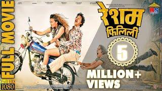Resham Filili || रेशम फिलिली || Hit Nepali Movie HD