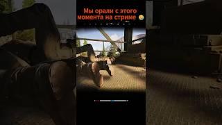 Что-то пошло не так на вышке | Arena Breakout: Infinite