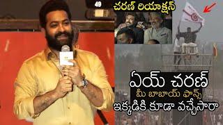 See How JR NTR Reacted On Seeing Pawan Kalyan Fans Hungama At RRR Pre Release Event | FF Buzz