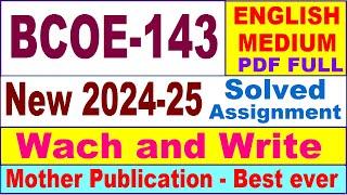 BCOE 143 solved assignment 2024-25 in English || bcoe 143 solved assignment 2025 || bcoe143 2024-25