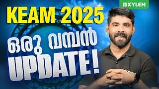  KEAM 2025: ഒരു വമ്പൻ UPDATE  | Xylem KEAM