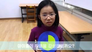 [은평구립도서관]도서관 생활학교