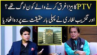 Aurangzeb Laghari Revealed Major Secrets In Live Show | Zabardast With Wasi Shah | Neo | JP2W