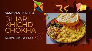 Bihari Style Khichdi Chokha | Makar Sankranti Special | Simple & Delicious Recipe