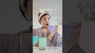 마법의 물‍