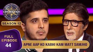 KBC S12 | Ep. 44 | इस Player की Strong Willpower और Determination को देखकर Big B हुए Amazed