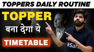 BEST Time Table for every Student | Topper's Secret Daily Study Routine | 21 Day Challenge
