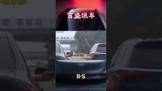 应急车道违章拍照你学会了吗？#汽车 #科普 #car