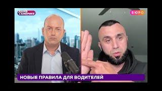Новые ПРАВИЛА для ВОДИТЕЛЕЙ в США в 2025 году