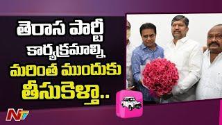 L. Ramana Join TRS Party in Presence of Minister KTR l Ntv