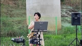 훨훨훨 김용임 김경자 경인아라뮤직 셰어색소폰