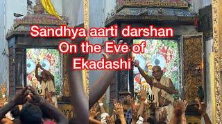 Today on the Eve of ekadashi Shree Jagannath Sandhya Aarti darshan Jagannath dham puri#puri