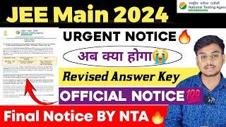 NTA Official Notice: JEE Main 2024 Answer Key Revised | JEE Mains Answer Key 2024 | JEE Main Result