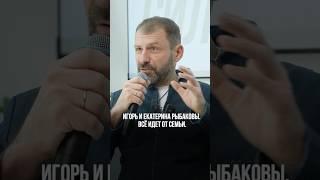 Смотри полное видео на канале Игорь Рыбаков