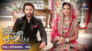 Shobha ne kiya Samarth aur Sarika ka pardafaash | Ajeeb Dastaan Hai Yeh | FULL EPISODE-106