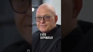 Искусство повышает Духовность! Павел Пискарёв  #саморазвитие #психология #духовность #искусство #арт