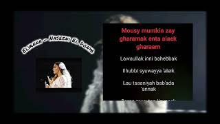 ELYANNA - NASEENI EL DONYA [LIVE FROM THE OPERA HOUSE, TORONTO] (AUDIO + ARABIC EASY LYRICS)