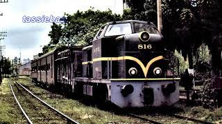 Uruguay Railway Scenes - 1974