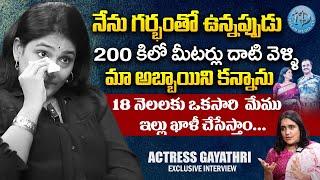 నేను గర్భంతో ఉన్నప్పుడు అసలేం జరిగిదంటే..? Anchor Gayathri Bhargavi Exclusive Interview | iDream