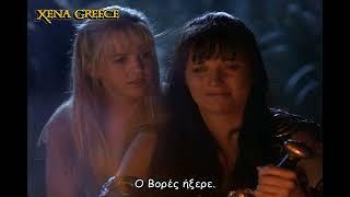 Ζήνα (Xena) 4x09 Παρελθοντικό Ελάττωμα [HD] 5/5