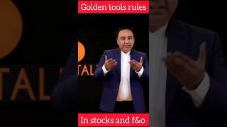 GOLDEN rule for STOCK AND F&O #stockmarket #trading #shorts #ytshorts #short