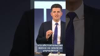Верь в невидимое: Открой двери к вечной благодати!" 