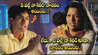 Movie Scene from Chitram | Uday Kiran | Reema Sen | ETV Cinema