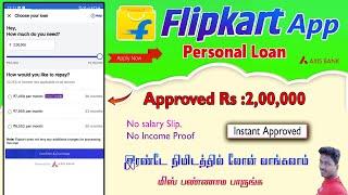 Flipkart Personal loan Apply Up to 5lak full process details live Demo @Tech and Technics