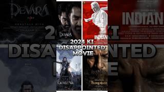 2024 की Disappointed movie #shots #trending