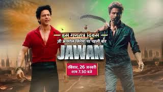 Jawan | Zee Anmol Premiere | 26th January | 7:30 PM | Zee Anmol Cinema