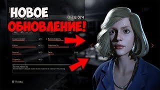 НОВЫЙ ПЕРСОНАЖ - ДЖЕЙСОН - ОБЗОР НА НОВОЕ ОБНОВЛЕНИЕ В ПЯТНИЦА 13 (The Friday 13th: The Game)