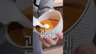 라떼아트 하트 이것 먼저 연습하세요