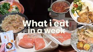 What I Eat In A Week | Easy Japanese foods, home cooked