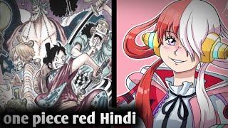 one piece red cartoon talks episode 12 #samantoon