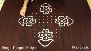 Makar Sankranti Special Rangoli | Design Muggulu Latest Big | 14 dots Pongal Kolam