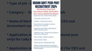 Odisha Govt Peon Post Recruitment 2024|Odisha Govt Peon Post Vecancy 2024 #shorts