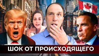 Канада: мать бросила дочь на трассе. 77% дохода — на ипотеку. Глупость канадцев