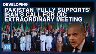 Pakistan Backs Iran's Call For OIC Meeting On Ismail Haniyeh's Assassination | Dawn News English