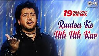 Raaton Ko Uth Uthkar - Official Video Song | Ishq Na Dekhe Zaat | Gurdas Maan