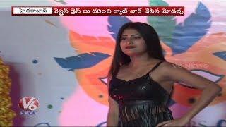 Fashion Show Carnival In Somajiguda Fashion Designing College | V6 Telugu News