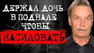 ️24 ГОДА В БУНКЕРЕ ОТЦА-ПСИХОПАТА | ПО СЛЕДУ МОНСТРА ДЕЛО ЭЛИЗАБЕТ ФРИТЦЛЬ |  #crime185