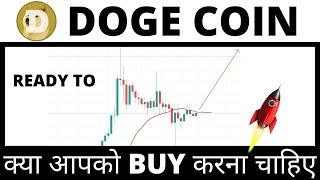 DOGECOIN Price Prediction May 2021 | Dogecoin Cryptocurrency Price Target Prediction