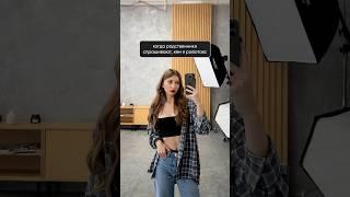 Когда не знаешь, как объяснить родственникам кем ты работаешь  #smm #мем #джиган #натальнаякарта