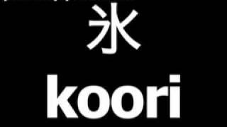 Japanese word for ice is koori