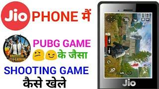 JIO PHONE MAI PUBG JAISA GUN SHOOTER GAME KAISE KHELE