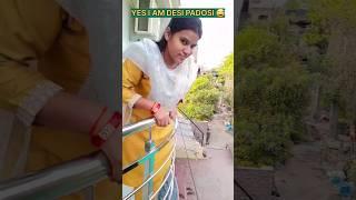 Yes I am desi padosi#shorts #comedy #relatable #neighborhood #funny #relatives #indianfamily #viral