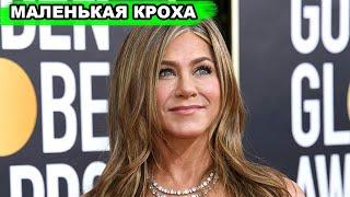 ПОКАЗАЛА МАЛЫША | 52-летняя Дженнифер Энистон впервые стала бабушкой