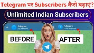 Free Me Telegram Channel Par Real Subscriber Kaise badhae || Telegram Group Member Kaise badhae 2024